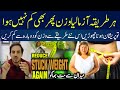 Stuck Weight and It’s Solution | Dr Zubair Afzal