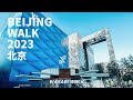 Beijing Walk | Walking in Taikoo Li, Sanlitun, Beijing北京三里屯太古里散步 | 環境音 | September 2023[4K]