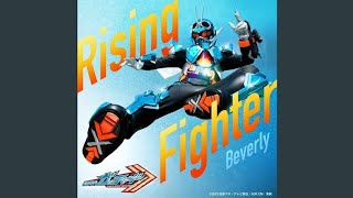 Rising Fighter （『仮面ライダーガッチャード』挿入歌）