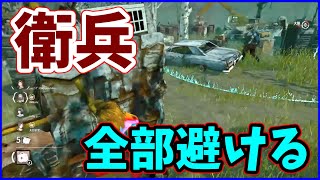 【DBD】ナイトの衛兵全部避ける【デッドバイデイライト】