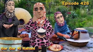 GAR GAR KI KAHANI | SAJU DARLING | EP 428 KASHMIRI CARTOON DRAMA