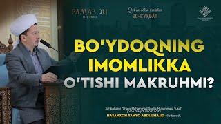 Bo'ydoqning imomlikka o'tishi makruhmi? |  Бўйдоқнинг имомликка ўтиши макруҳми?