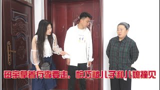 短剧：儿子儿媳接母亲来城里享福，母亲却悄悄离开，儿子做法感人