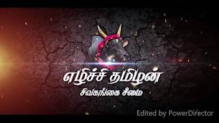 ETSS - veelaneri(sinnamaadu-8.5.2018)