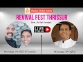 PR. IQBAL || SHALOM GLOBAL FAMILY || REVIVAL FEST THRISSUR ||