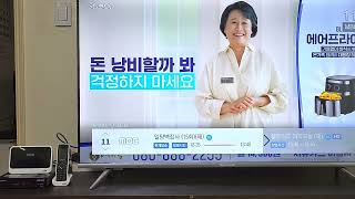 더함 55인치TV NA552UHD 안드로이드 TV 구매기