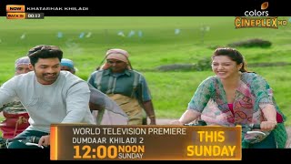 Dumdaar Khiladi 2 World Television Premiere | Dumdaar Khiladi 2 Hindi Dubbed Release Date |