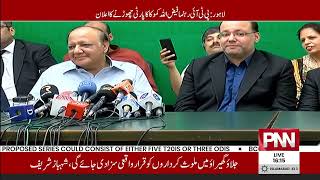 Breaking News: Chaudhry Wajahat Hussain Left PTI | Big Announcement in Press Conference