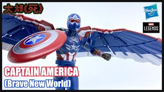 飛機都打架落嚟！Hasbro Marvel Legends Captain America (Brave New World) (美國隊長4 勇敢新世界）￼