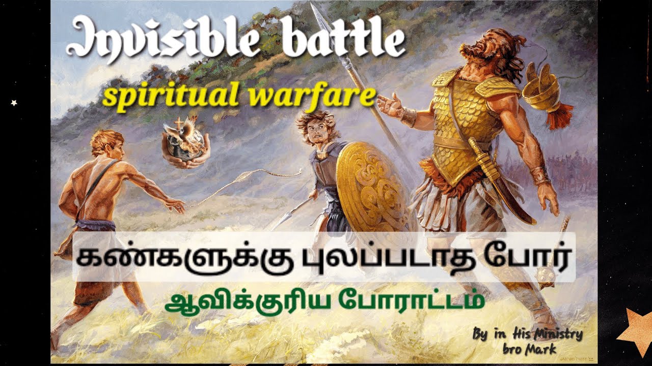 The Hidden War Youtube