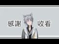 【game】明日方舟 台版 愚人號．限定：歸溟幽靈鯊！限定齊全會斷在這嗎？！【白伊諾】 u0026大廚