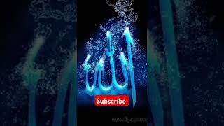 Subscribe #islamicstatus #⃣ #ইস্তেগফার #mizanur_rahman_azhari #surahyaseen #islamictiktok #astaghfar