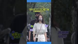 高圆圆赵又廷接娃 女儿抓爸爸手 活泼可爱颜值高