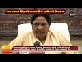 Mayawati removes Jai Prakash Singh from national coordinator post