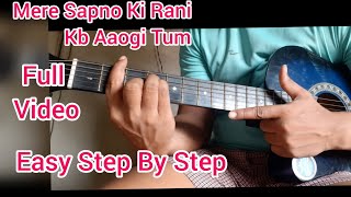 || Mere Sapno Ki Rani Kb Aaogi Tum/Lead/Tabs/Guitar Lesson || Easy Step By Step/#Rock Guitar ||