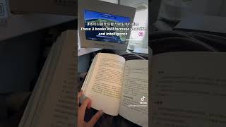 三本可以自我成長的書