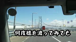 明石海峡大橋