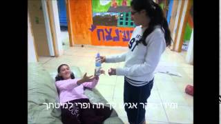 נתיבות בנות גבעת שמואל- ערב בת מצווה