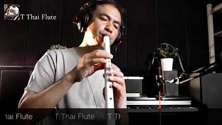 [T Thai Flute] - ร้องไห้กับเดือน Live สด - ขลุ่ยไทยคีย์ Bb