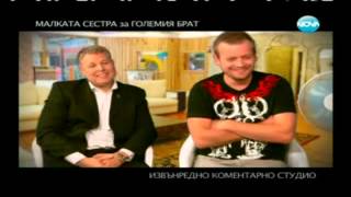 Горещо с Венета Райкова  (Епизод 2 - Сезон 9) 2012-09-22 22:00h.