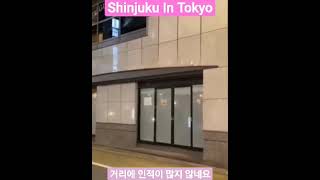 Shinjuku In Tokyo 일본 거리 풍경 산책 여행 동경 도쿄 신주쿠 돈키호테 밤거리 야경 현지 촬영 🍣초밥 🍜우동 🍤튀김 \