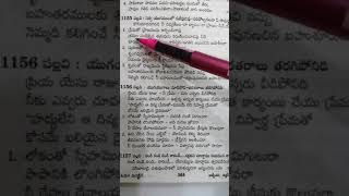 సర్వ యుగములలో సజీవుడవు - సరిపోల్చగలనా నీ సామర్ధ్యమును( Sarvayugamulalo sageevudavu - saripolcha)