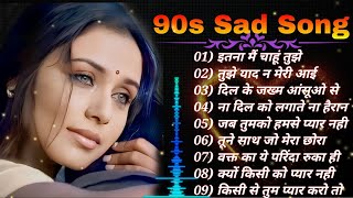 90's Sad Songs !! JHANKAR BEATS !! Hindi Sad Songs !! JUKEBOX !! Romantic Sad Songs !!#sadsong #sad