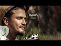 Haytham Saeid - Teftah El Shebbak [Lyric Video] (2020) / هيثم سعيد - تفتح الشباك