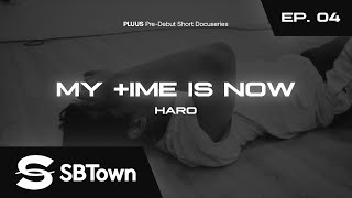 [PLUUS] Pre-Debut Short Docuseries ⏳ | EP. 4: HARO's Time is Now