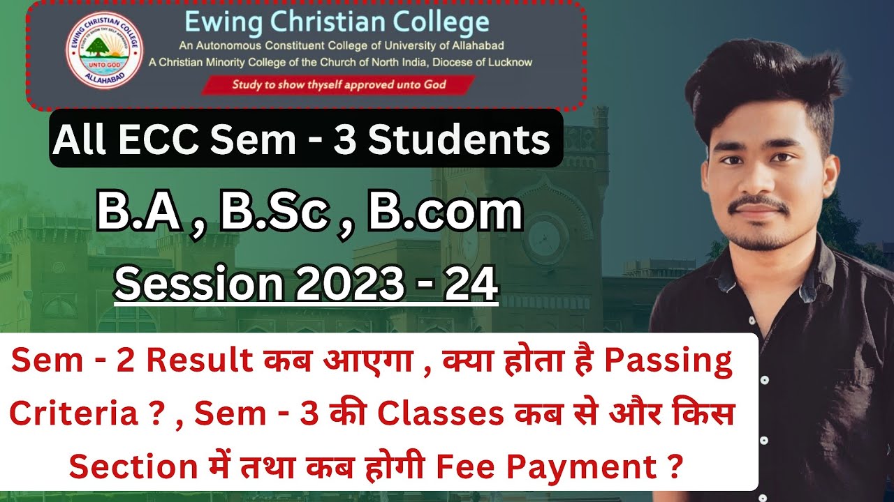 ECC Semester Passing Criteria ।। Sem - 2 Result ।। Sem - 3 Classes ...