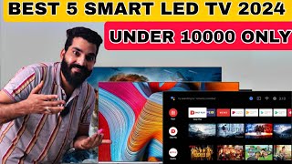 BEST 5 32 INCH SMART LED UNDER 10000 IN 2024 | BEST 32 INCH LED TV 2024 | SMARTHELP