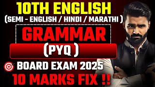 10th English Grammar PYQ|BOARD EXAM 2025|One Shot|Semi English|Hindi|Marathi |Pradeep Giri Sir