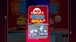 ప్రభుత్వ కళాశాలలో మెడికల్ విద్యార్థుల ధర్నా | MBBS Students Protest At Asifabad Govt College | MTV