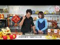 【賀年菜益街坊 必學食譜】金銀滿屋｜賀新歲系列 ｜chef4陳超平 stanley 中菜行政總廚主理