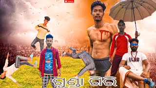 ଗୁଣ୍ଡା ଗିରି - new koraputia Action video : Best Action scene Ever। Ft Binod..Akash..gupta । #Action