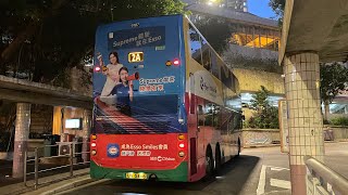 🇭🇰Hong Kong Bus 城巴 CityBus Alexander Dennis Enviro500 MMC New Facelift #6107 UN5466 @ 2A 會展站➡️耀東邨