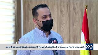 ئاسایشی زاخۆ باندێکی قاچاخچێتی و فێڵکردن لە هاووڵاتییان دەستگیردەکات