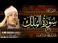 سورة الملك  ( مباشر) أرح سمعك تلاوة هادئة تريح القلب  Surat Al-Baqarah Quran Recitation Abdussamad