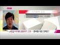 김기수의 승리투자 터키發 금융위기 고조 종목별 대응 전략은