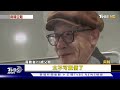 濟州航空失事釀179死 韓初步調查 客機與塔台「溝通不順」.未卸油引爆｜tvbs新聞 @tvbsnews02