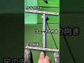 【ドロー】フックの直し方。hook fix. shorts ゴルフ golf