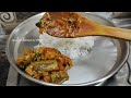 Meal Maker Vankaya Tomato Curry