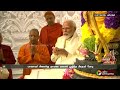 கண் திறந்தார் ராமர்.. வானத்தில் இருந்து கொட்டிய மலர்கள் pm modi ayodhya ram mandir ptt