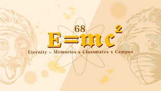 桃園高中第68屆 線上畢業典禮《E=mc²》