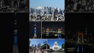 Tokyo | Wikipedia audio article