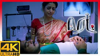 Red Tamil Movie 4K | Srini backstabs Ajith | Ajithkumar | Priya Gill | Manivannan | Raghuvaran