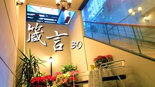 台北611晨禱｜箴言 第30章｜盧恆牧師｜20210203