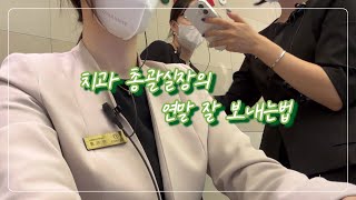 VLOG. 연말엔 가족들과 직장동료들과 친구들과 🤍 여러분들 메리크리스마스 🎄