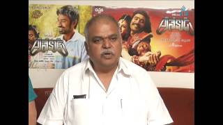 Anekudu : Telugu Movie : Firstlook Lanch Video