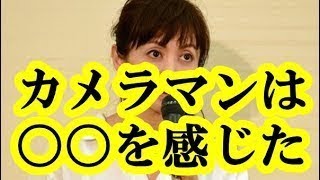 斉藤由貴の を釈明会見でベテランカメラマンだけが感じ取っていた！【エンタメ面白裏話】